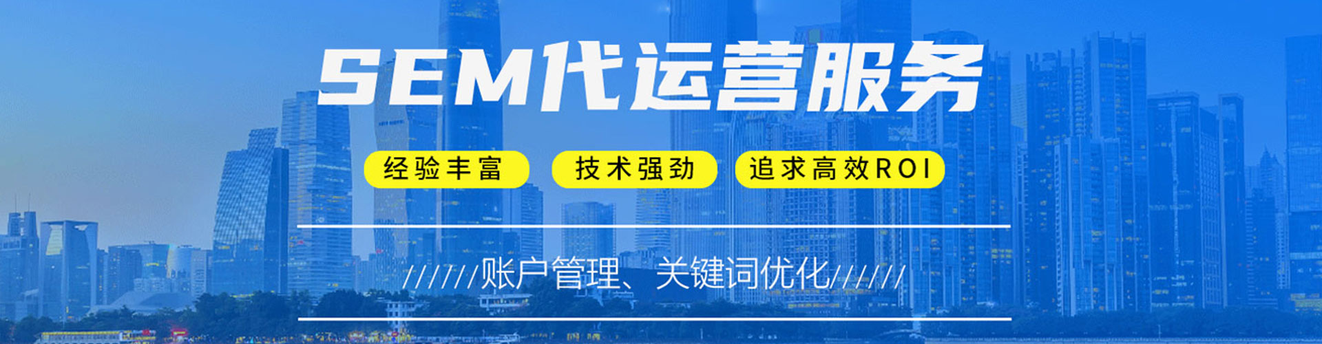 潘集信息流托管