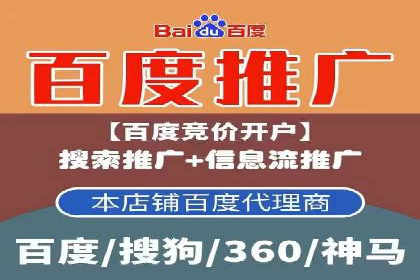 知名信息流广告代运营公司案例分析